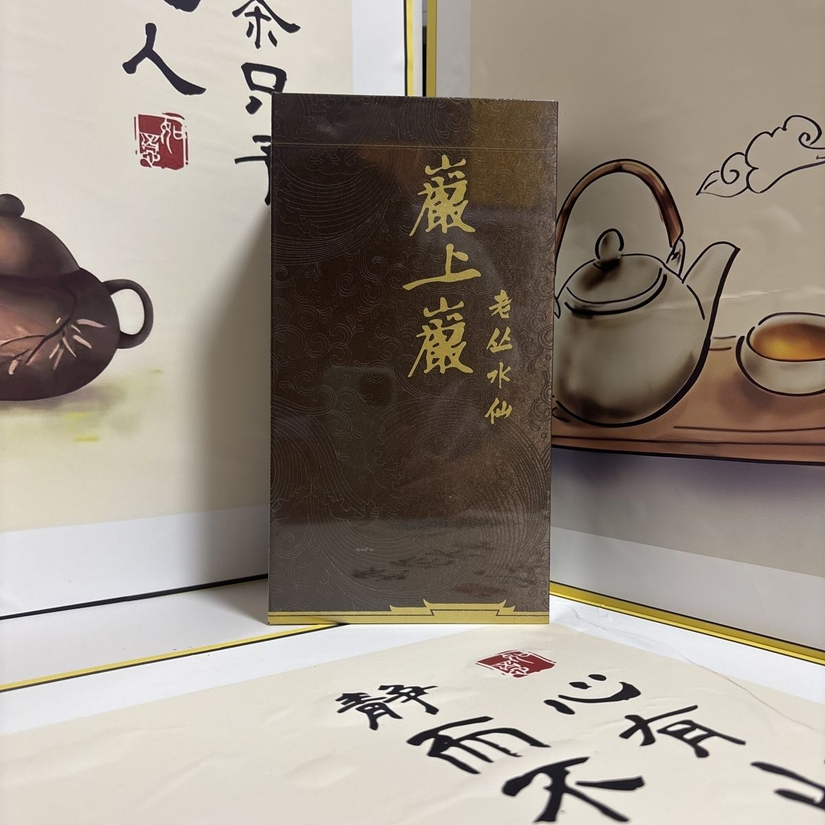 武夷岩茶|凯捷|岩上岩老枞水仙100g/12泡装精节日装正品礼盒装