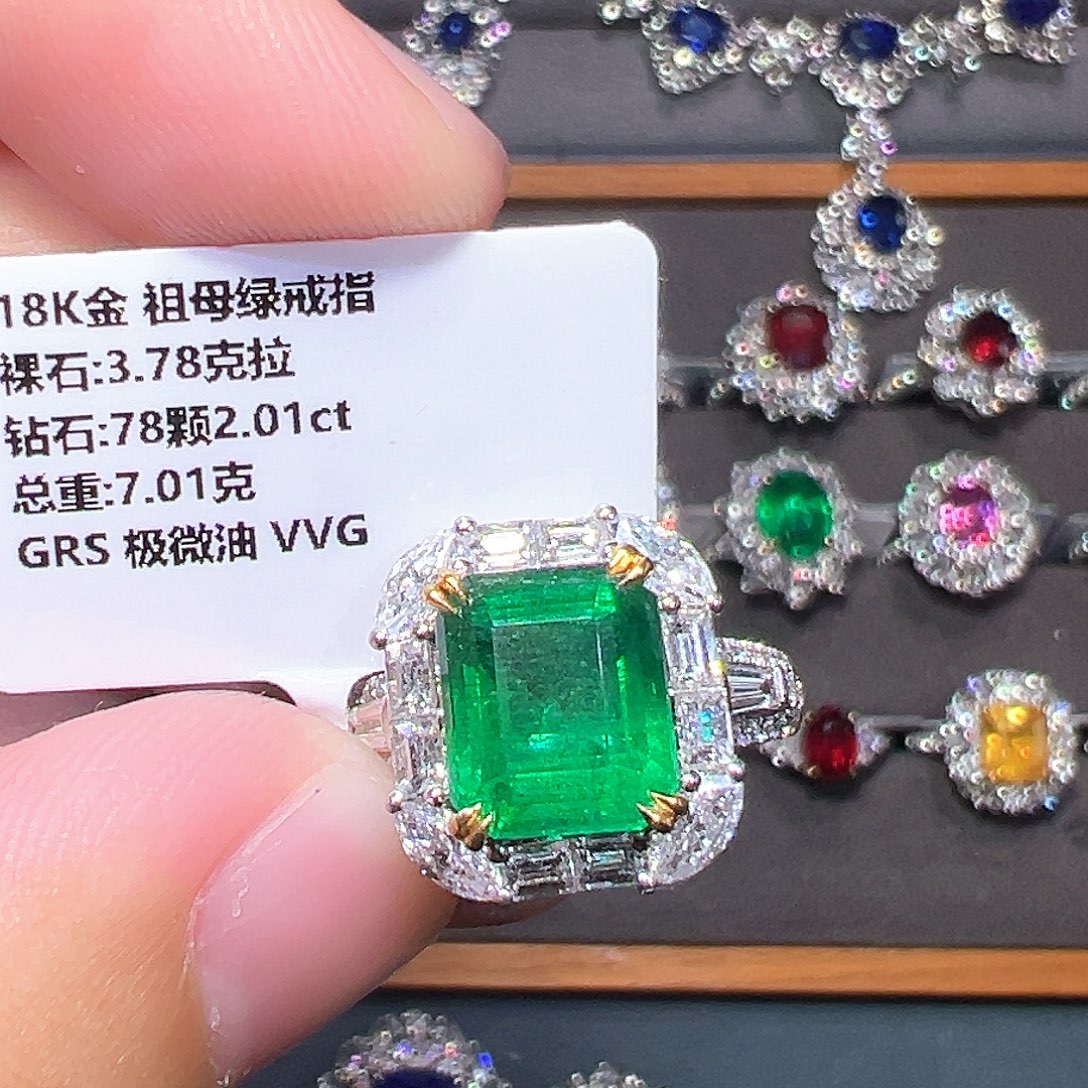 18K金镶嵌祖母绿戒指