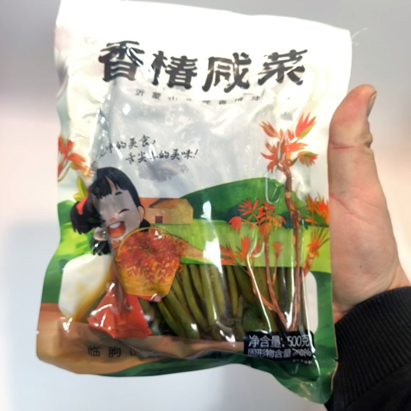 山东潍坊临朐特产香椿芽咸菜腌制香椿头下饭菜头茬香椿段盐腌香椿