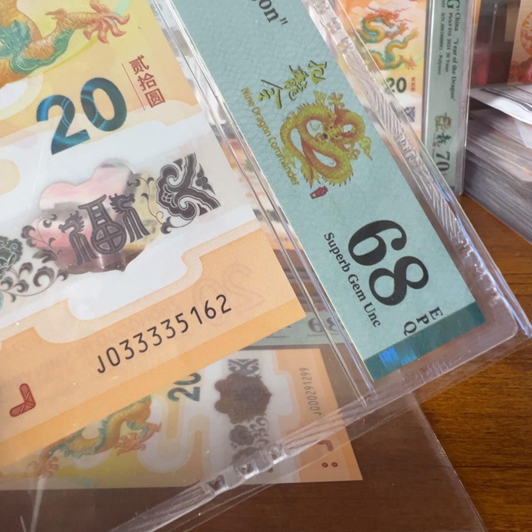 塑料J033335162九龙令中文标