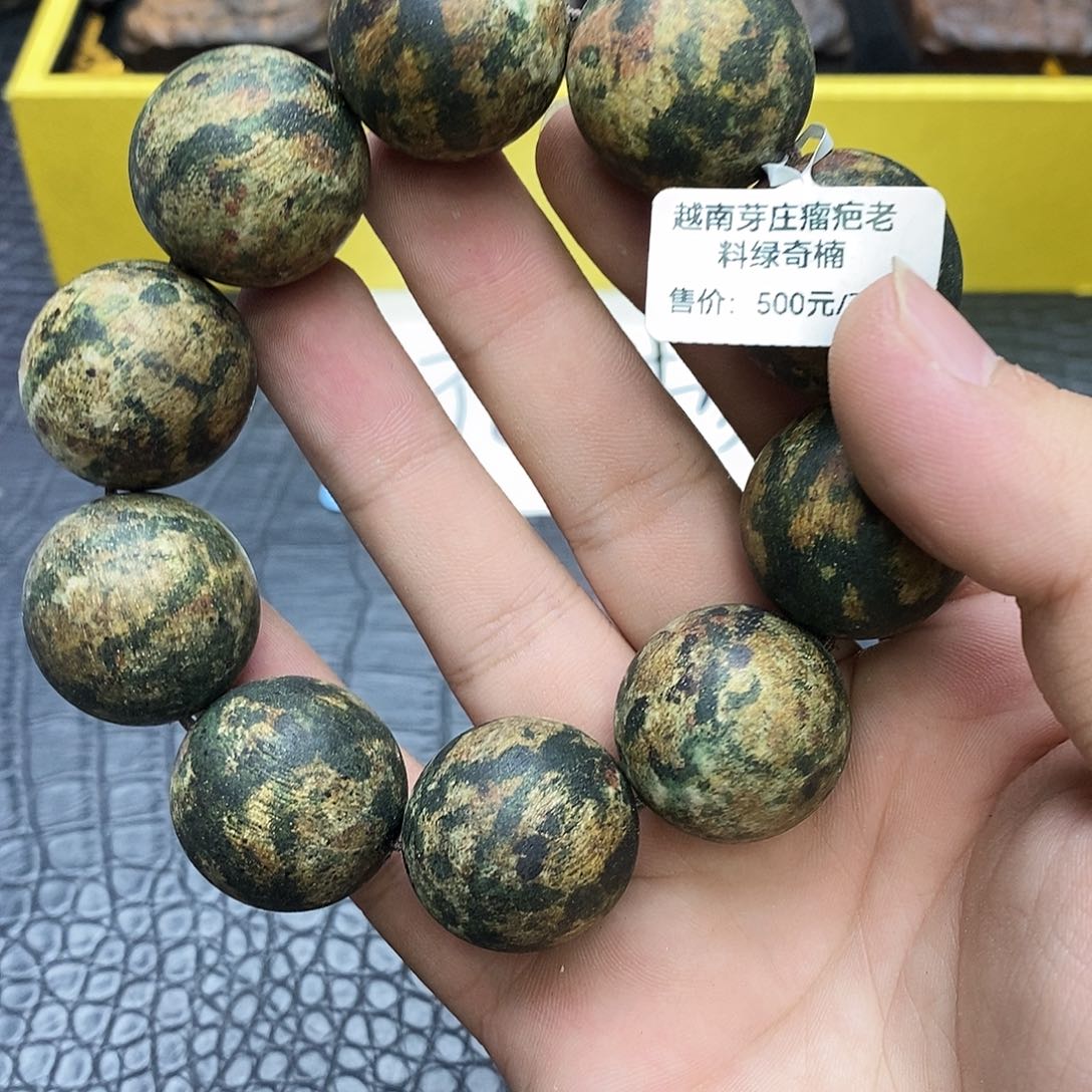 沉香碎屑沉香120莺歌绿