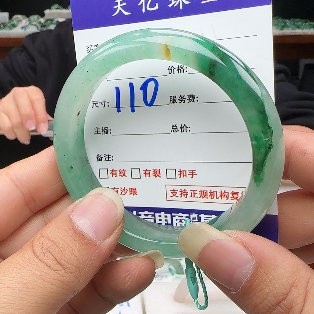 石英质玉未镶嵌多样性发其一