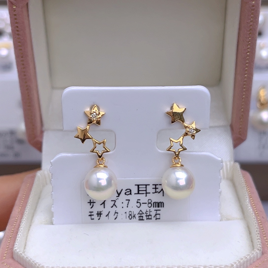 海水珍珠耳饰18K金镶嵌