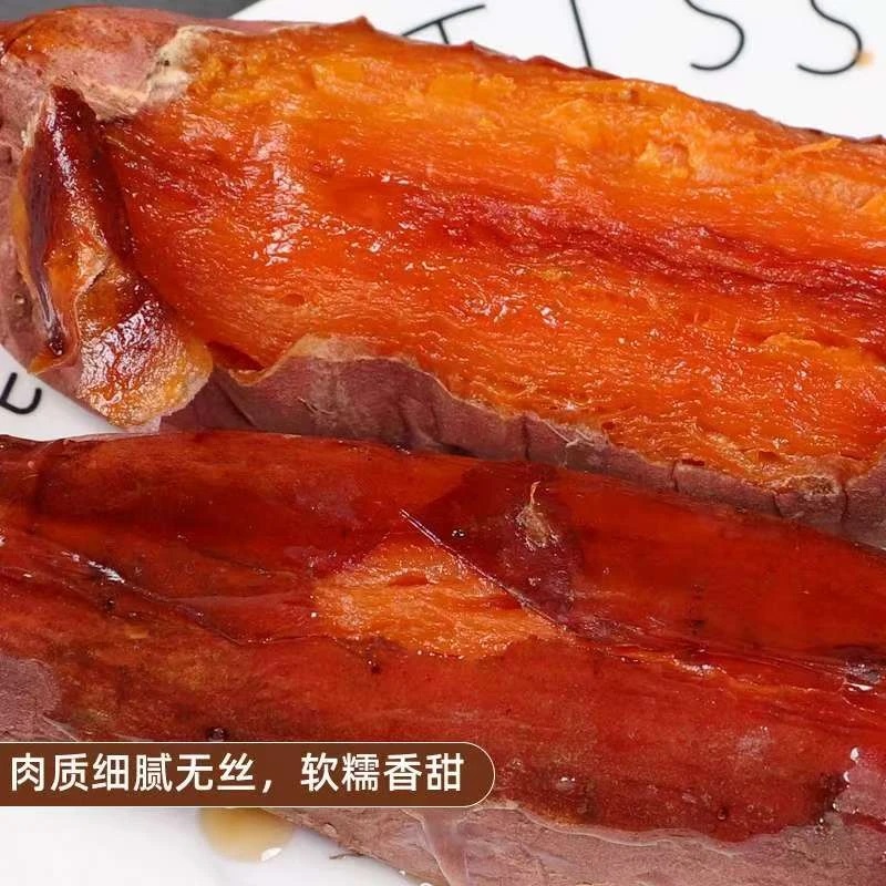 【已糖化】山东烟薯25号农家沙地新鲜糖心蜜薯流油香甜可蒸煮烤食