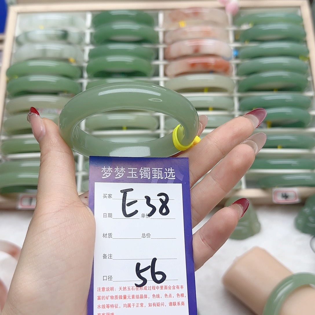 石英质玉手镯未镶嵌Z