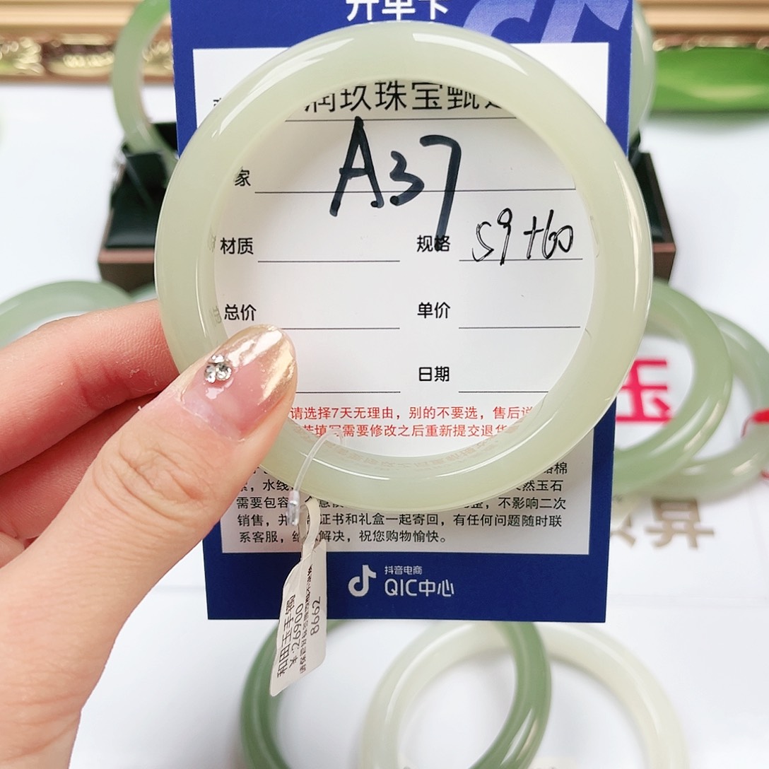 和田玉手镯未镶嵌龙****产