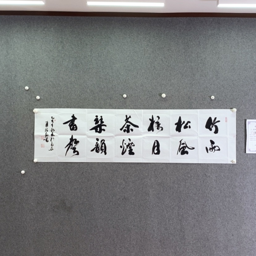 【闪购商品】书法书法作品欣赏，书法作品欣赏
