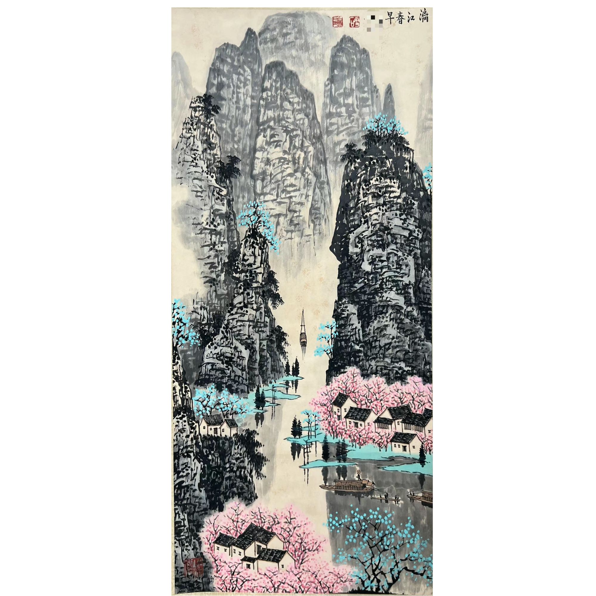 【第28场】白老师4.1 平尺《山水》46.5*98 L964