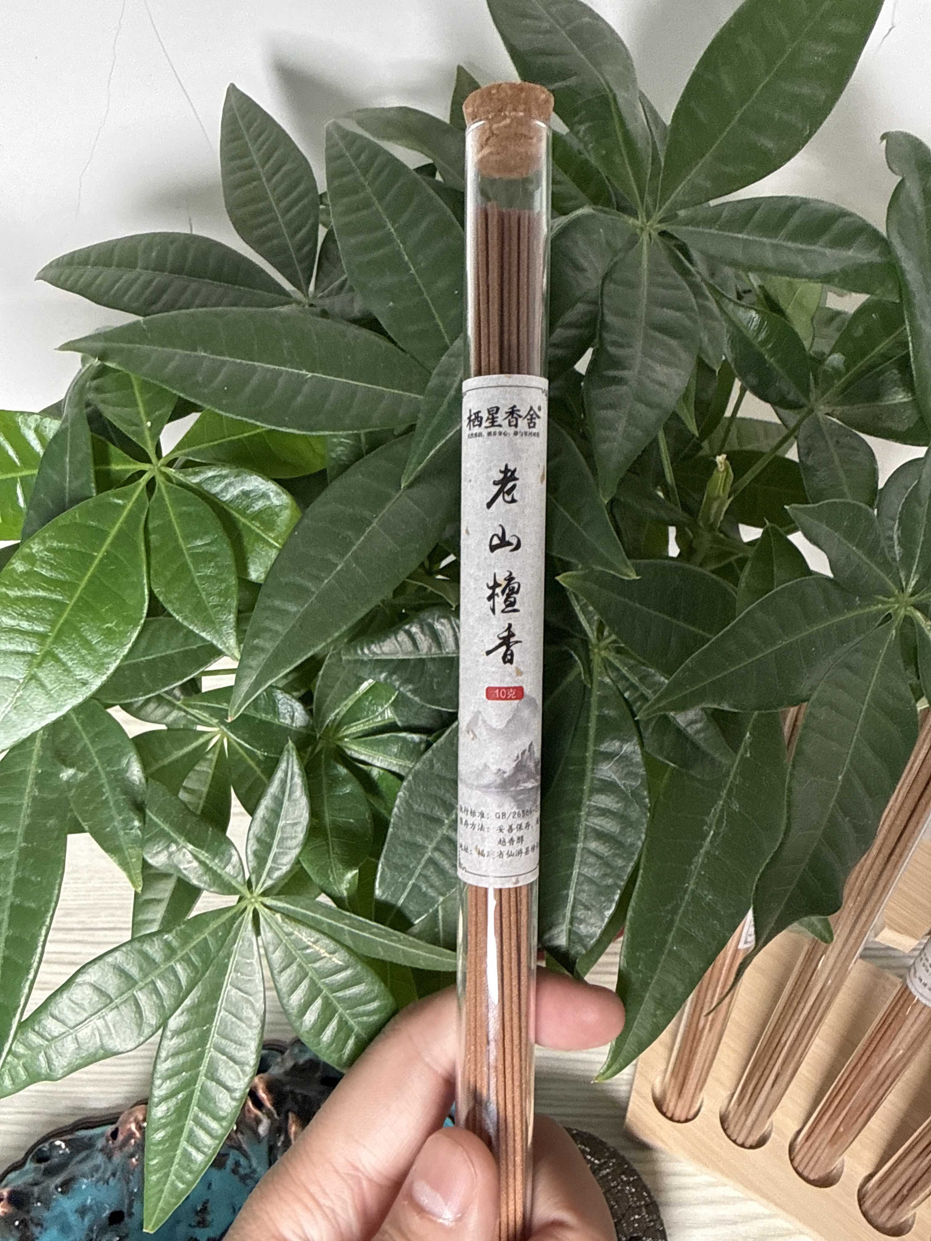 壹号福袋，印度老山檀10g