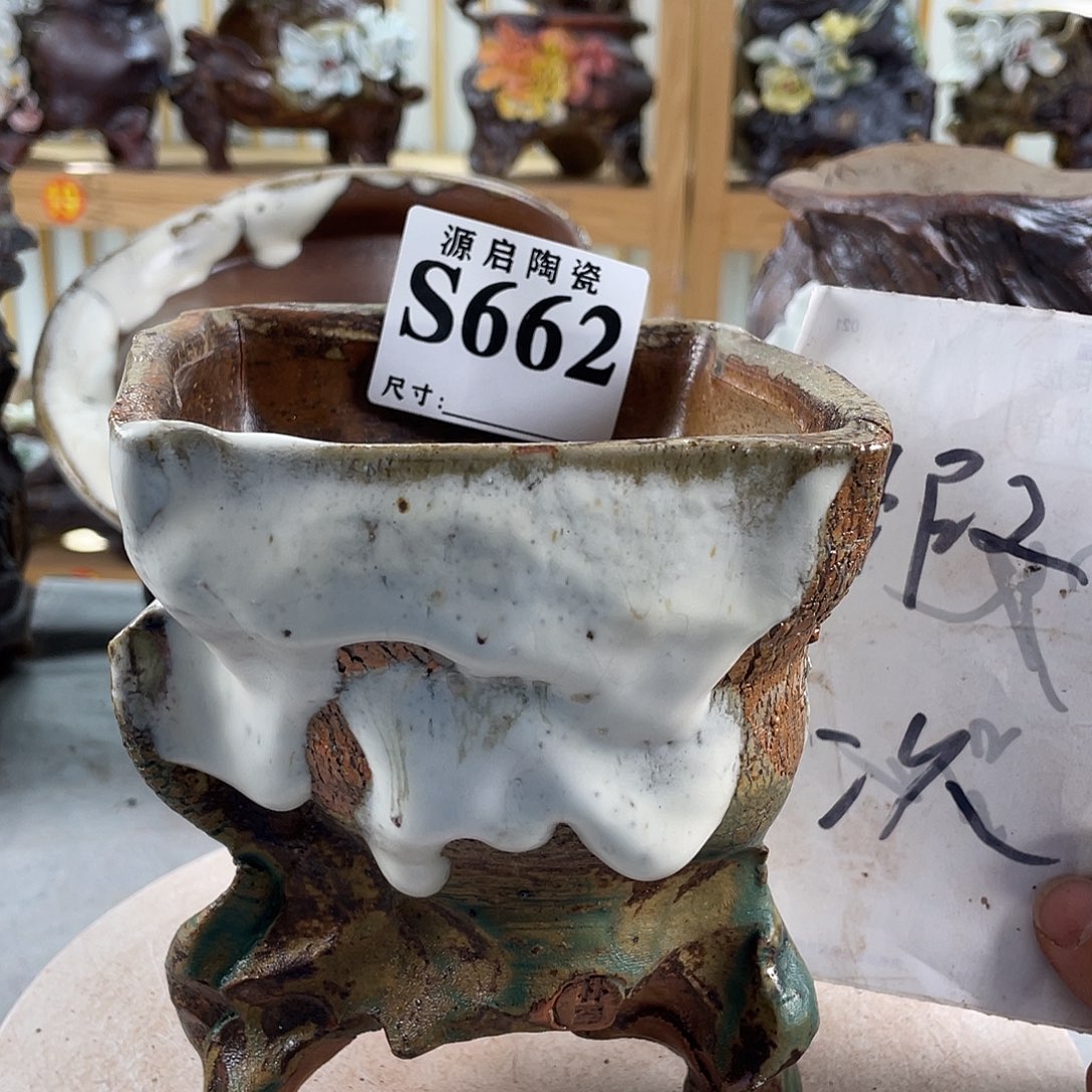 紫砂花盆景德镇陶瓷花盆662