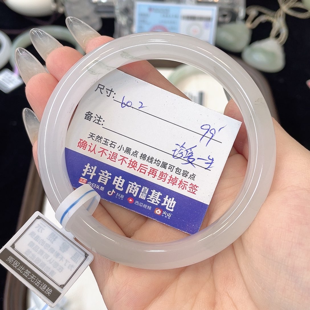 石英质玉未镶嵌手镯