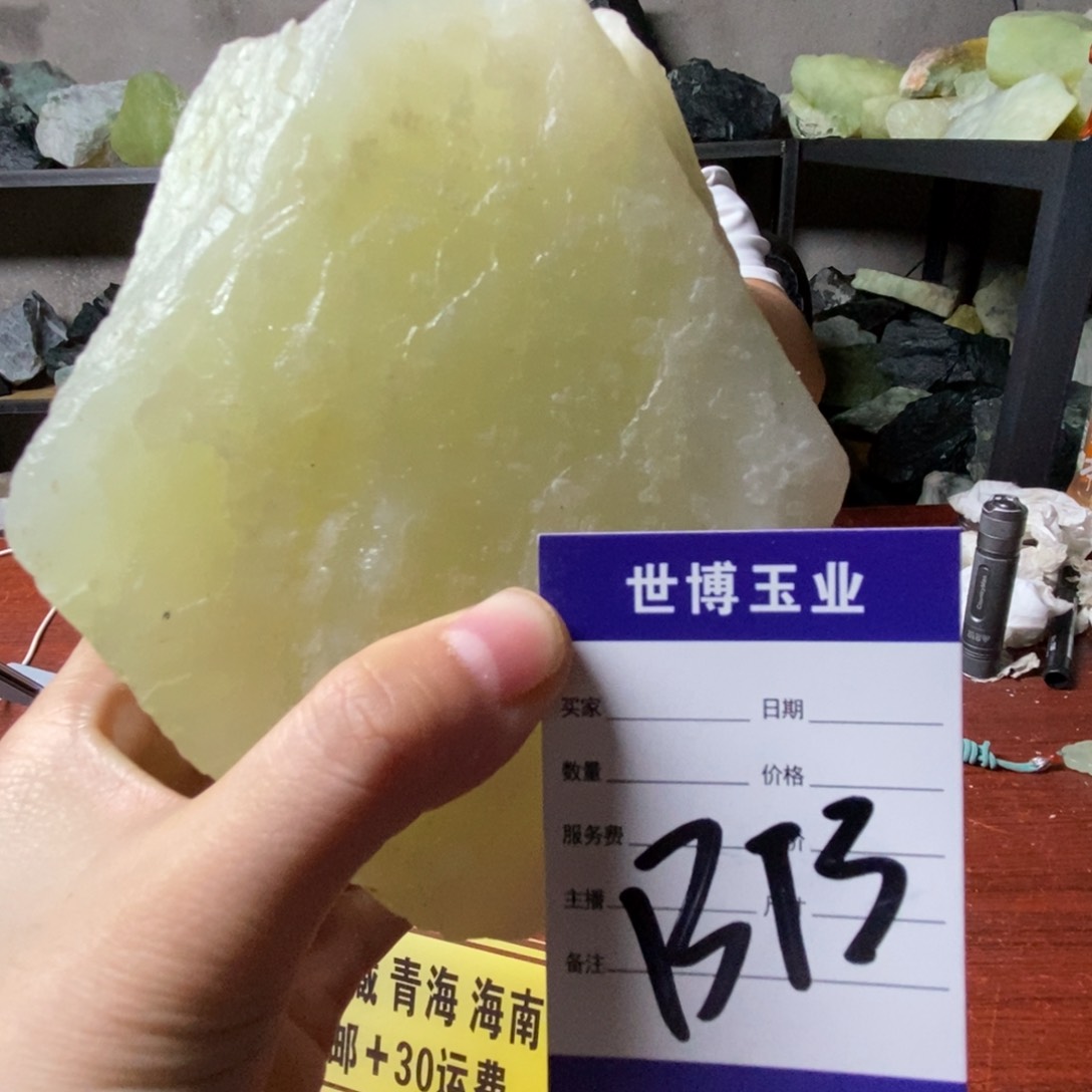 蛇纹石玉岫玉原石未镶嵌