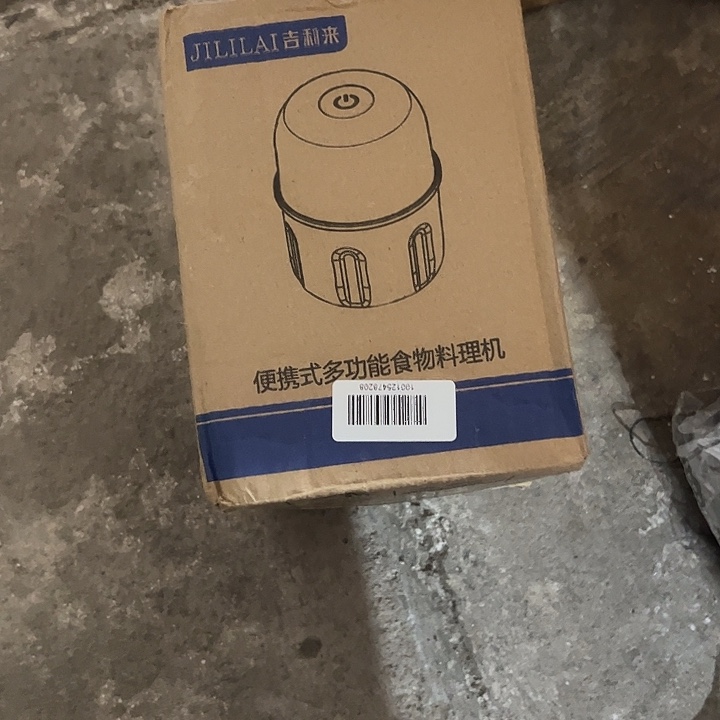 料理机88888料理机