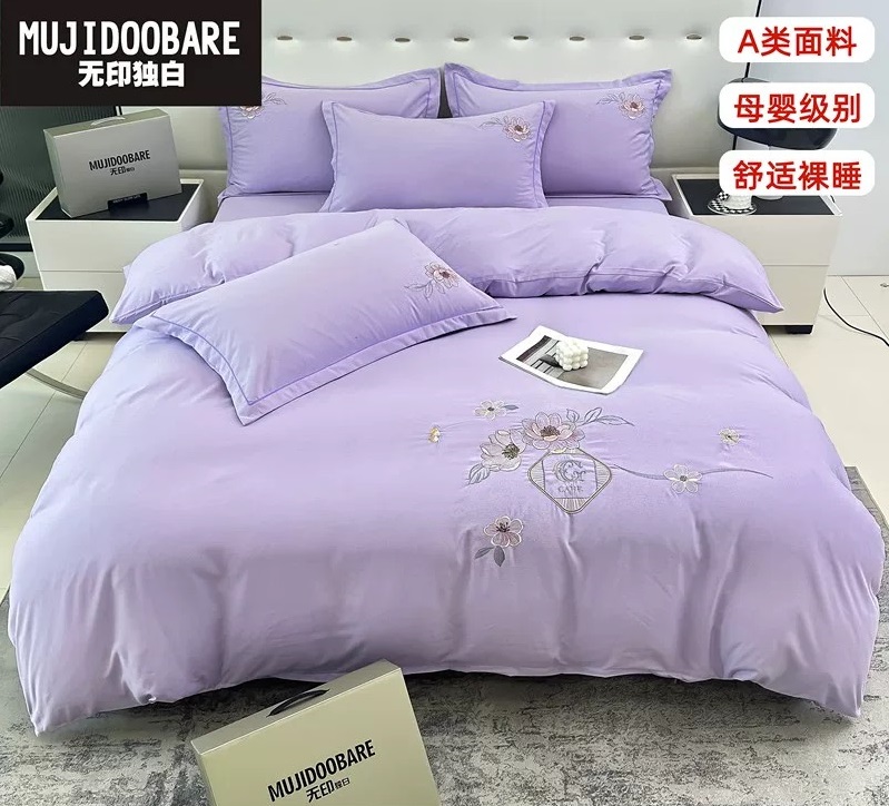 【被套】95以上床品套件丽家平被被套简约纯色美式公主风