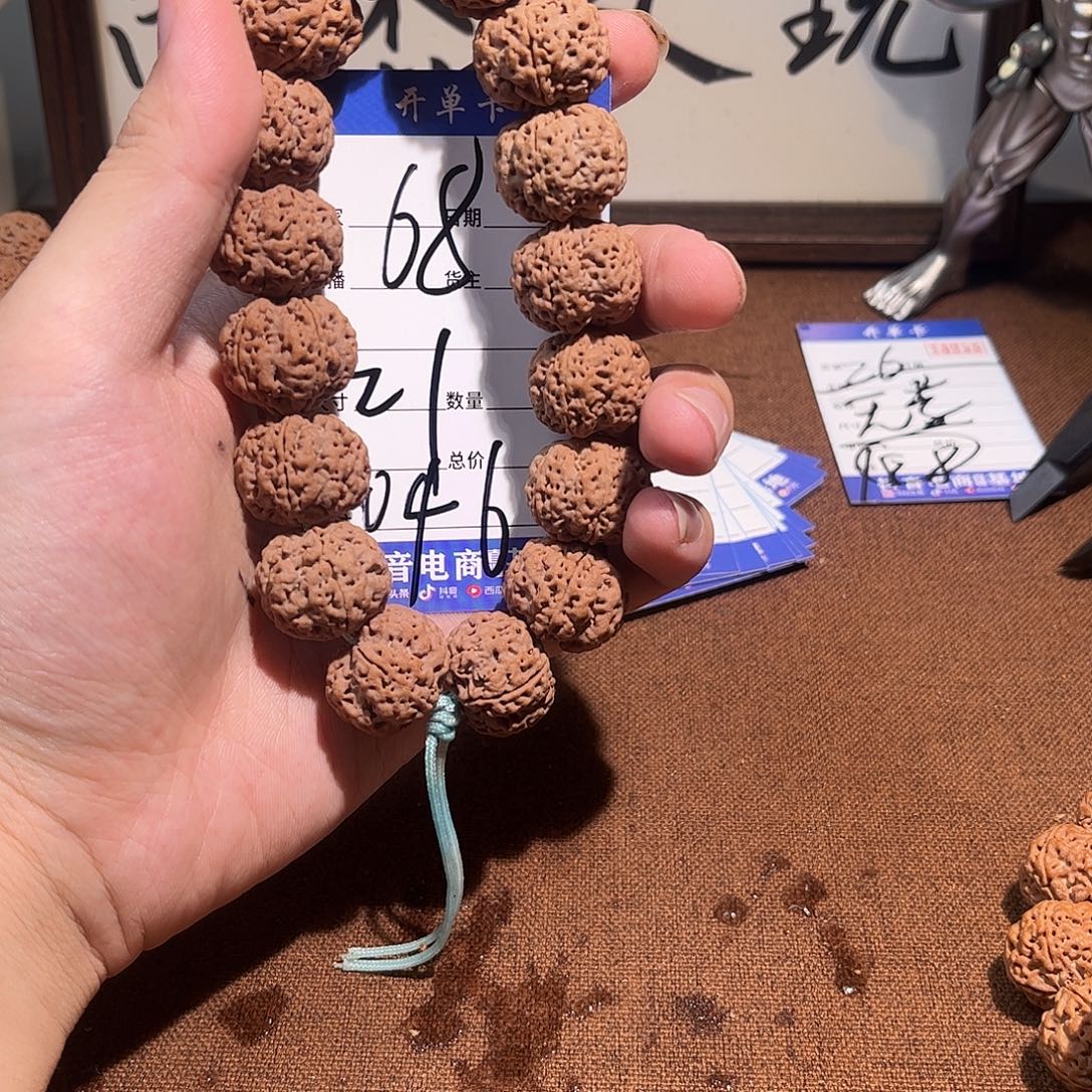 金刚菩提手串046金刚