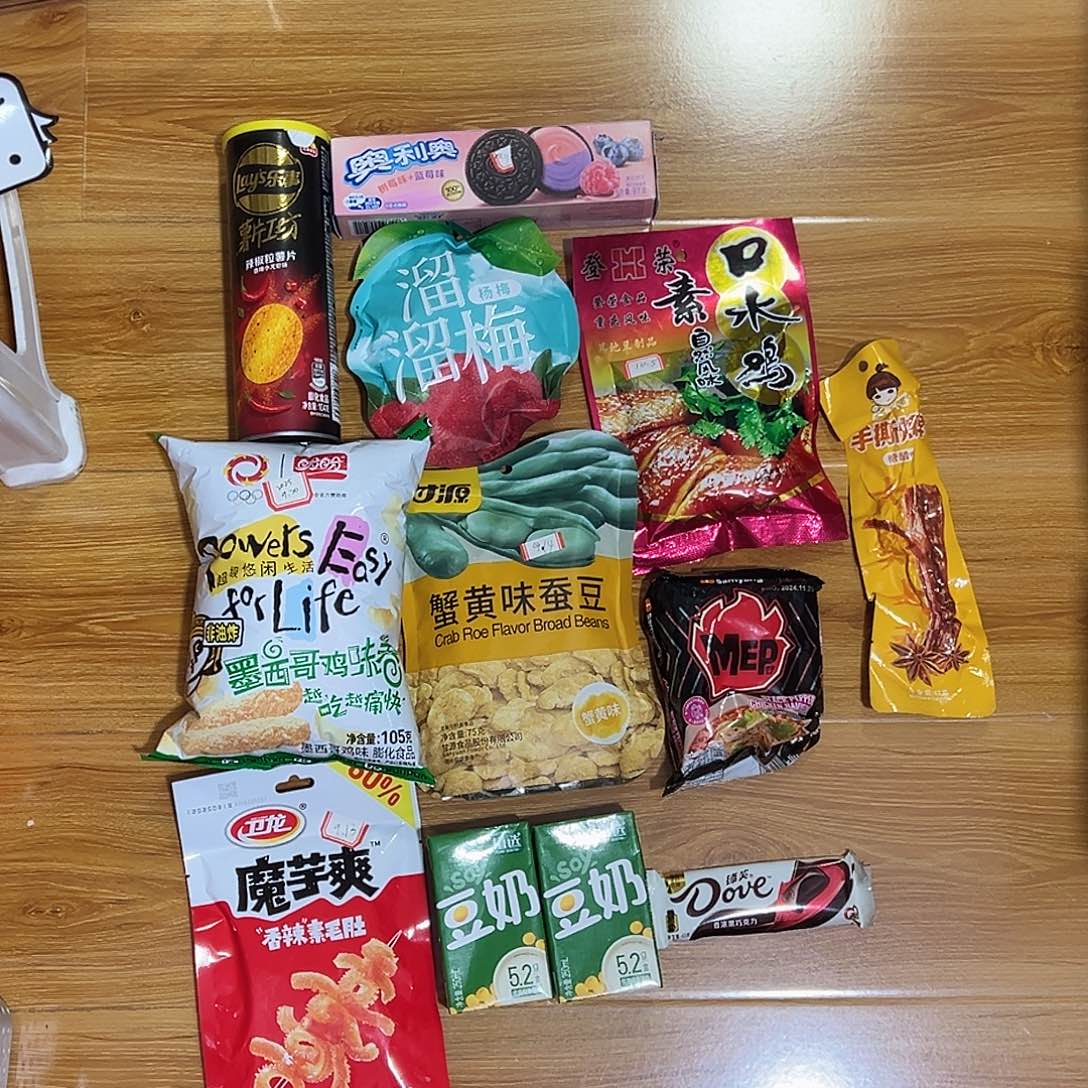 临期中国大陆临期