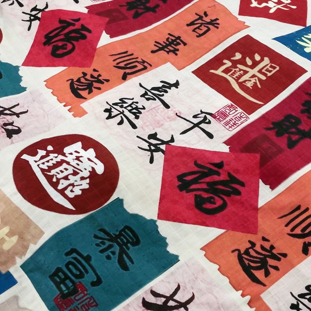 一米价纯棉双层纱1.4米宽果子布地卷