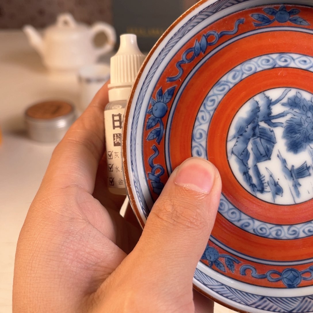 瓷片哈哈哈哈哈哈055