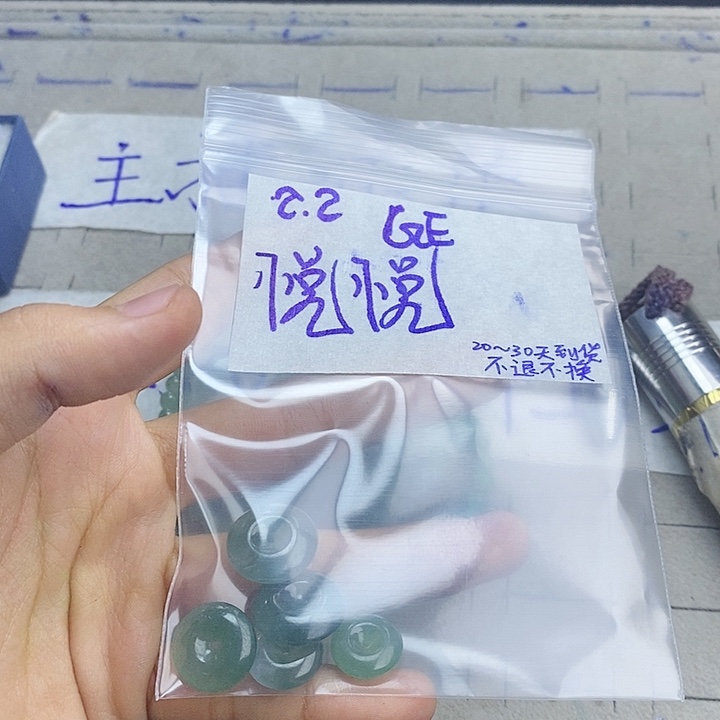 定制翡翠未镶嵌悦*姐拍一发一