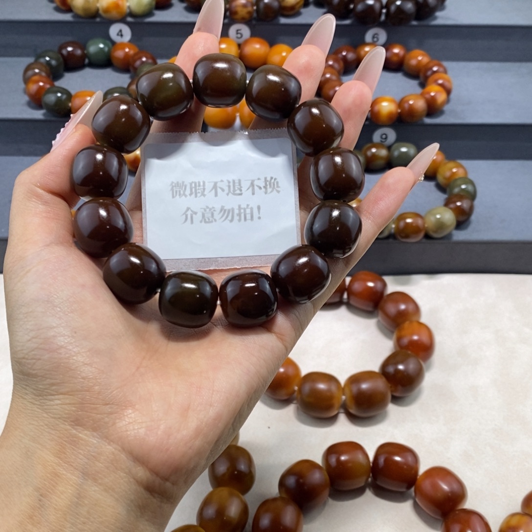 菩提根/象牙果吊坠微瑕卡18不退不换介意勿拍