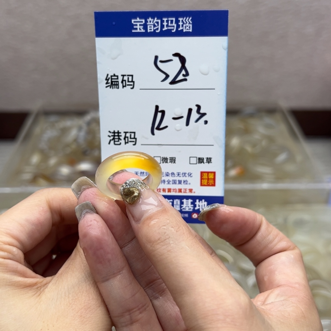 玛瑙/玉髓未镶嵌戒指