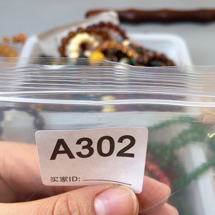 大果紫檀（缅甸花梨）昨**在302