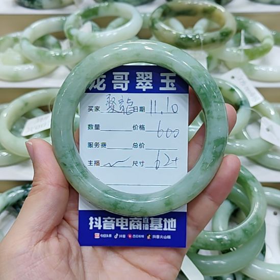 聚***姐透闪石-蛇纹石玉未镶嵌手镯