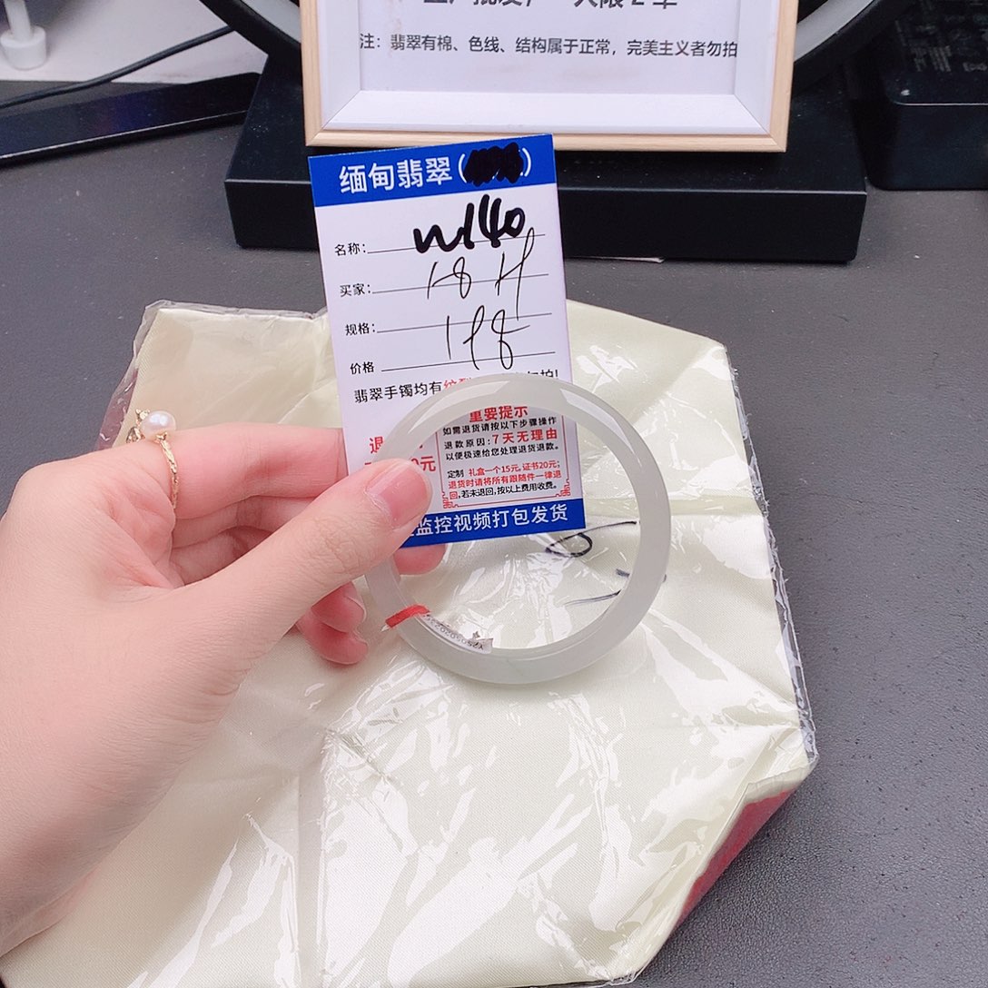 翡翠手镯未镶嵌以实物为准微色差W140