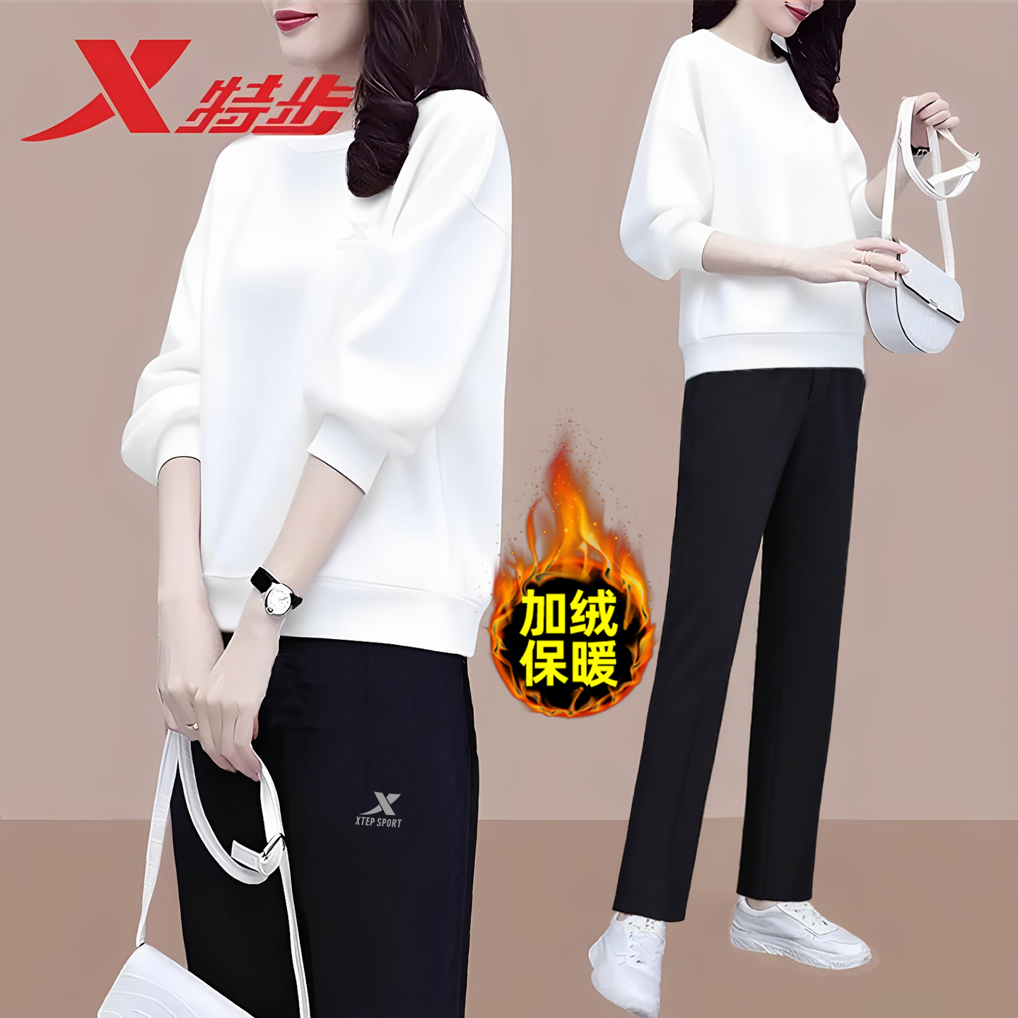 特步冬季加绒保暖套装女2025新款白色运动卫衣直筒长裤休闲两件套