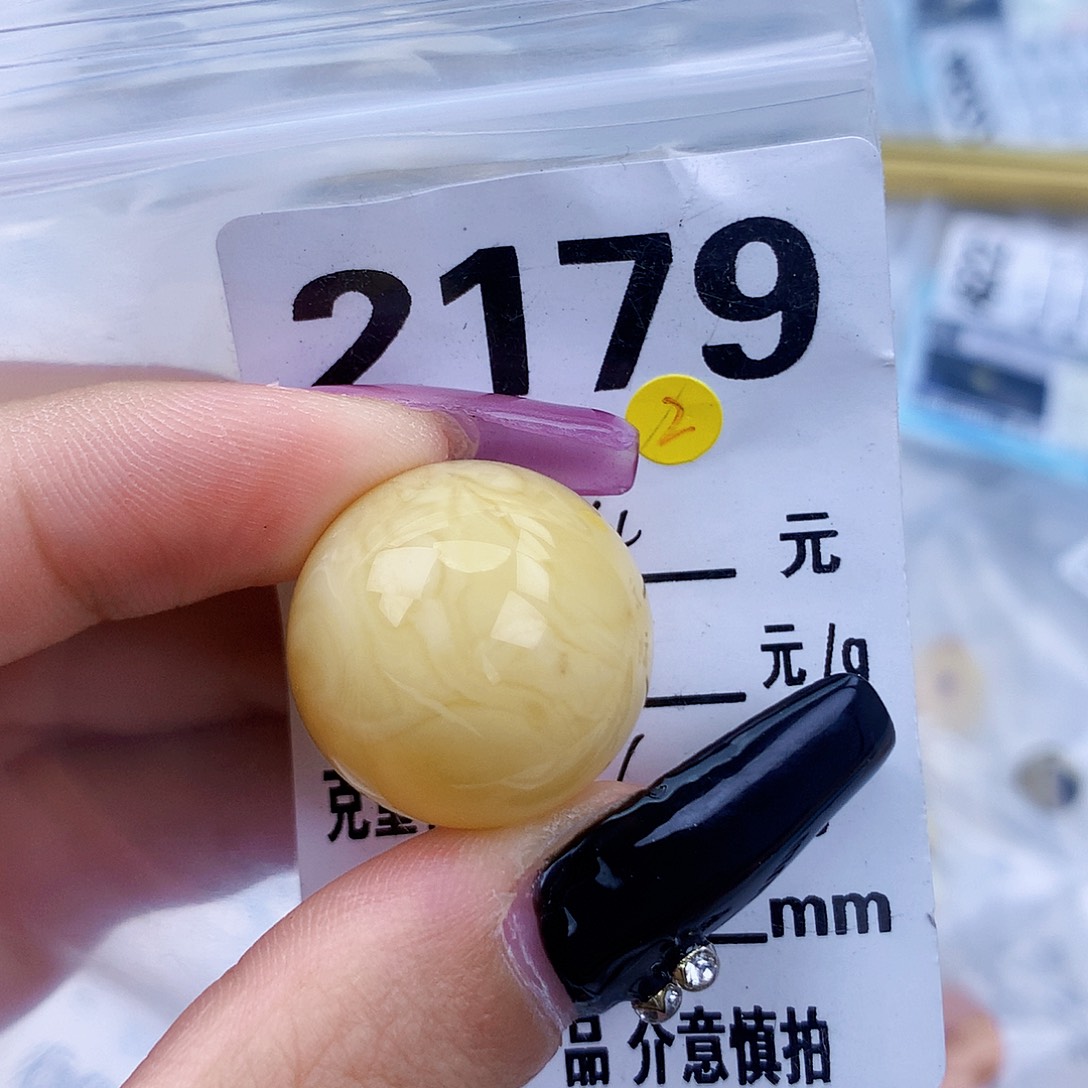 琥珀未镶嵌珠宝奇石21.5粉