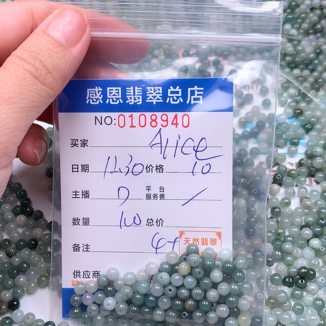 A***e翡翠未镶嵌手链翡翠