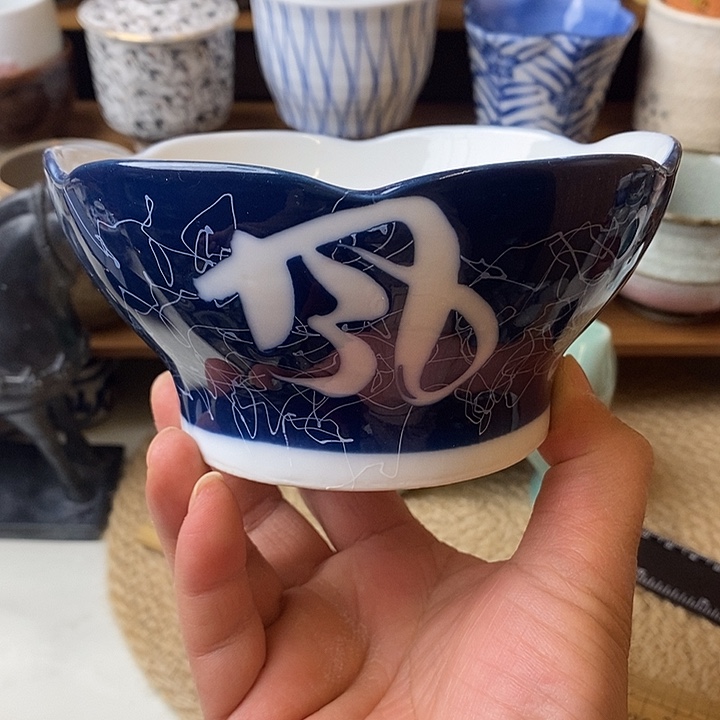 中古品默认微瑕满18包邮