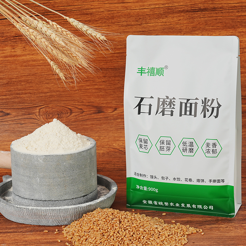 家用精制小麦粉石磨面粉优质纯粮原味营养美味面食饺子包子