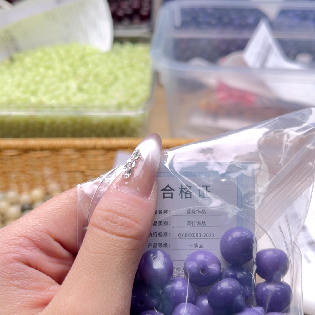 白玉菩提吊坠c13mm22颗。干磨紫猫头