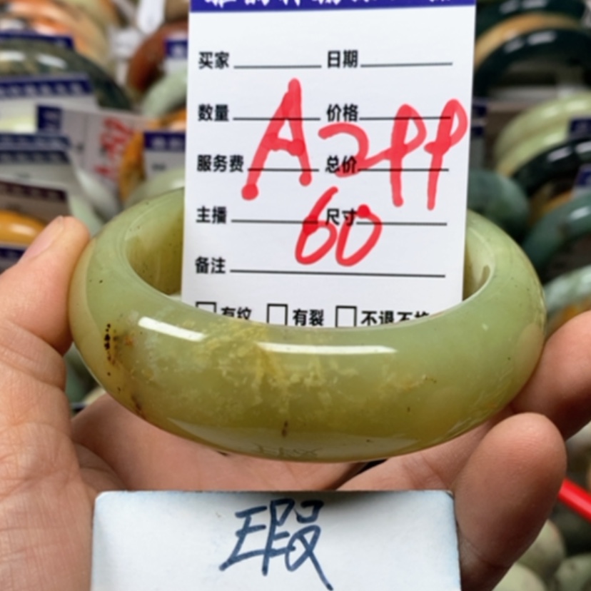 【闪购商品】蛇纹石玉未镶嵌手镯