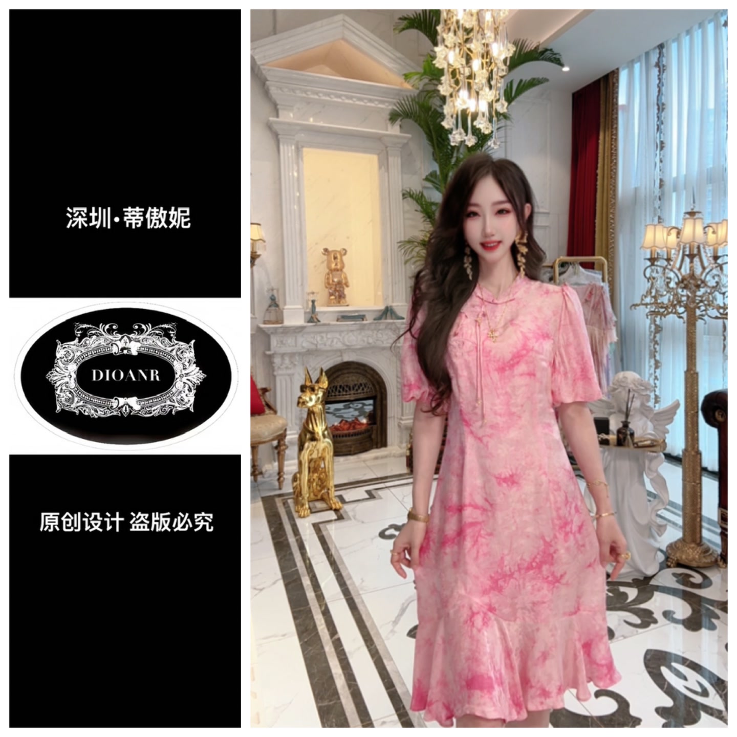 『蒂傲妮DIOANR』8118 HGN  尊享系列私人定制连衣裙