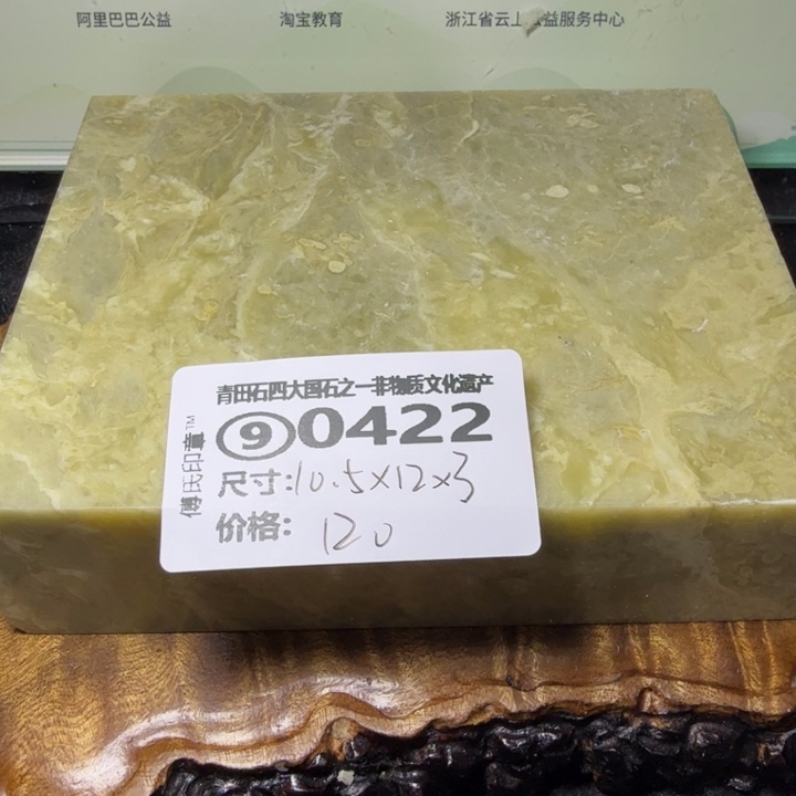 青田石2.13青田石雕厂家直销