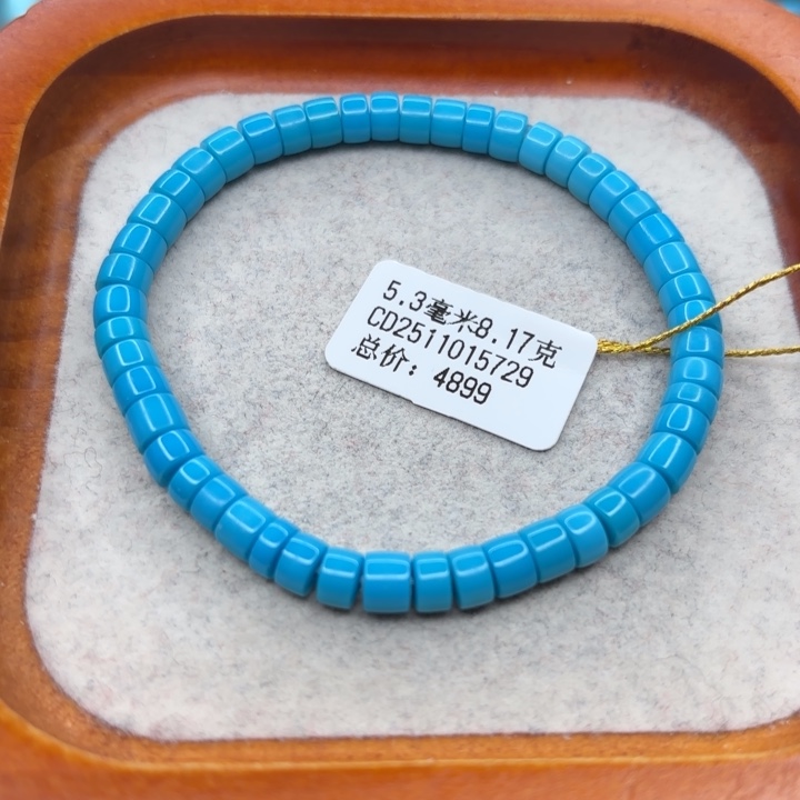 绿松石未镶嵌手链