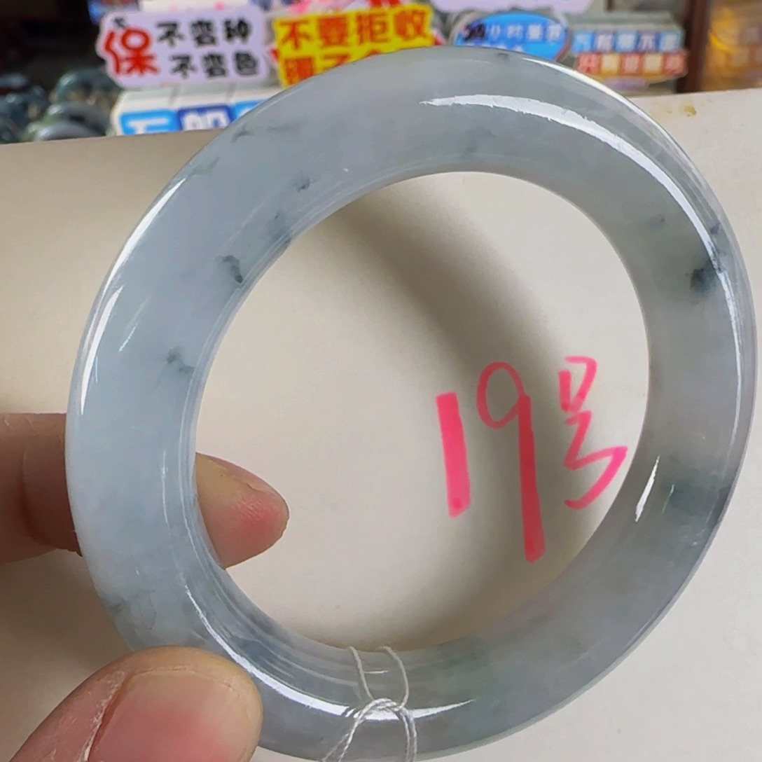 未镶嵌手镯翡翠老坑51.4