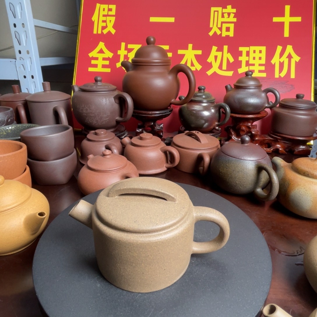 茶壶紫砂青段汉瓦150cc