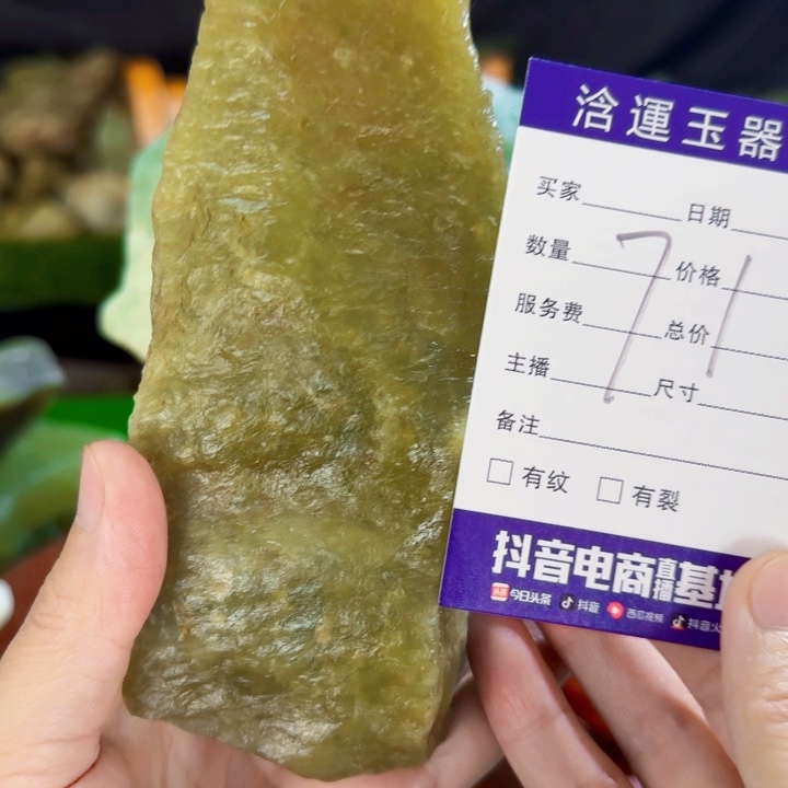 蛇纹石玉未镶嵌摆石