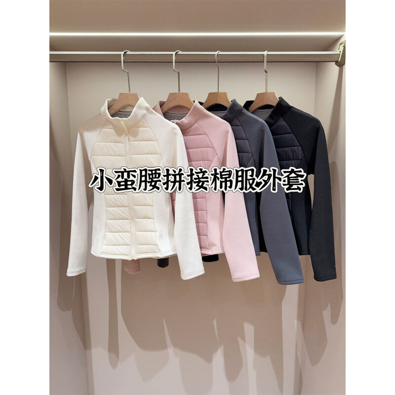 小蛮腰升级版！修身拼接款保暖双面绒棉服外套女