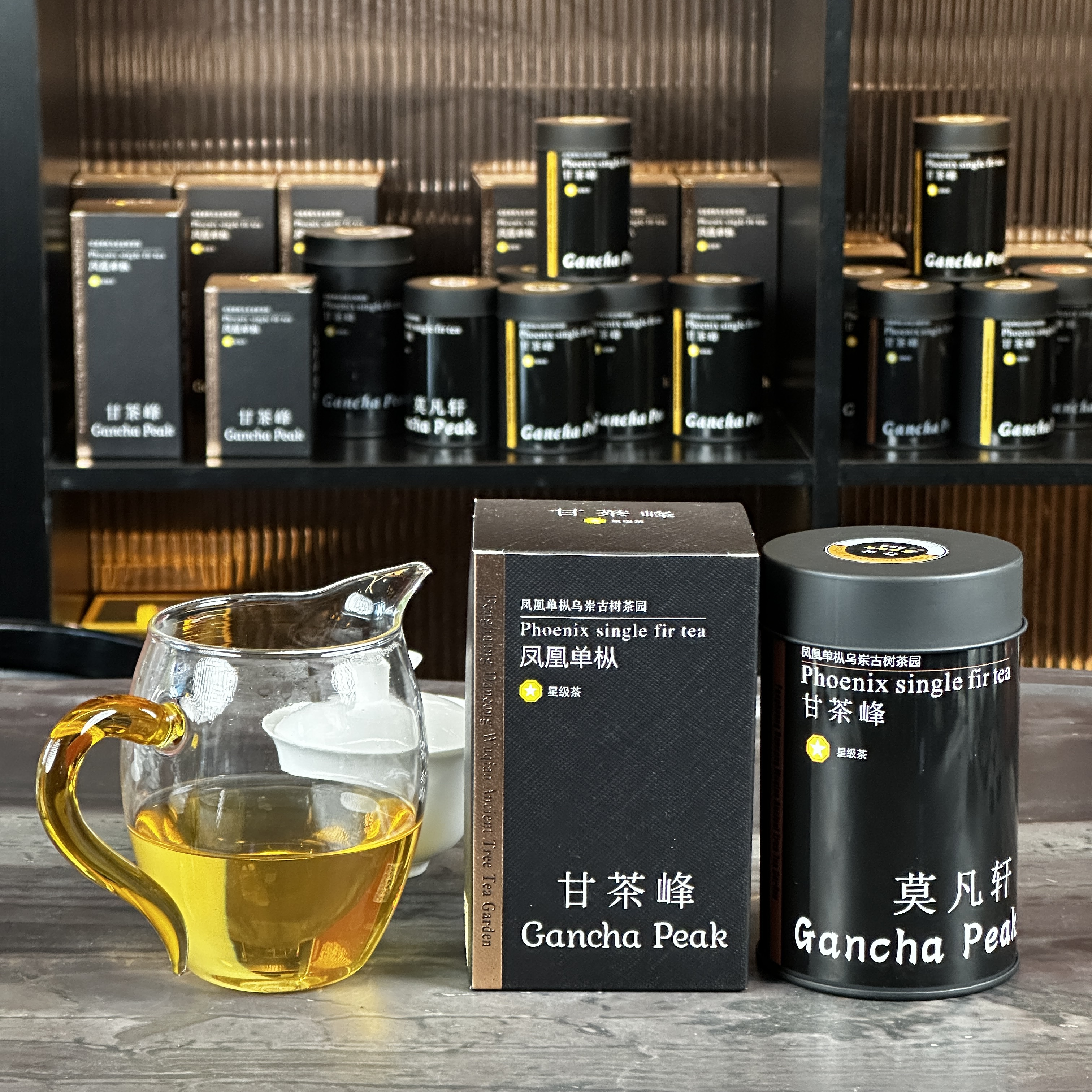 甘茶峰&莫凡轩【庵角夜来香】凤凰单枞茶