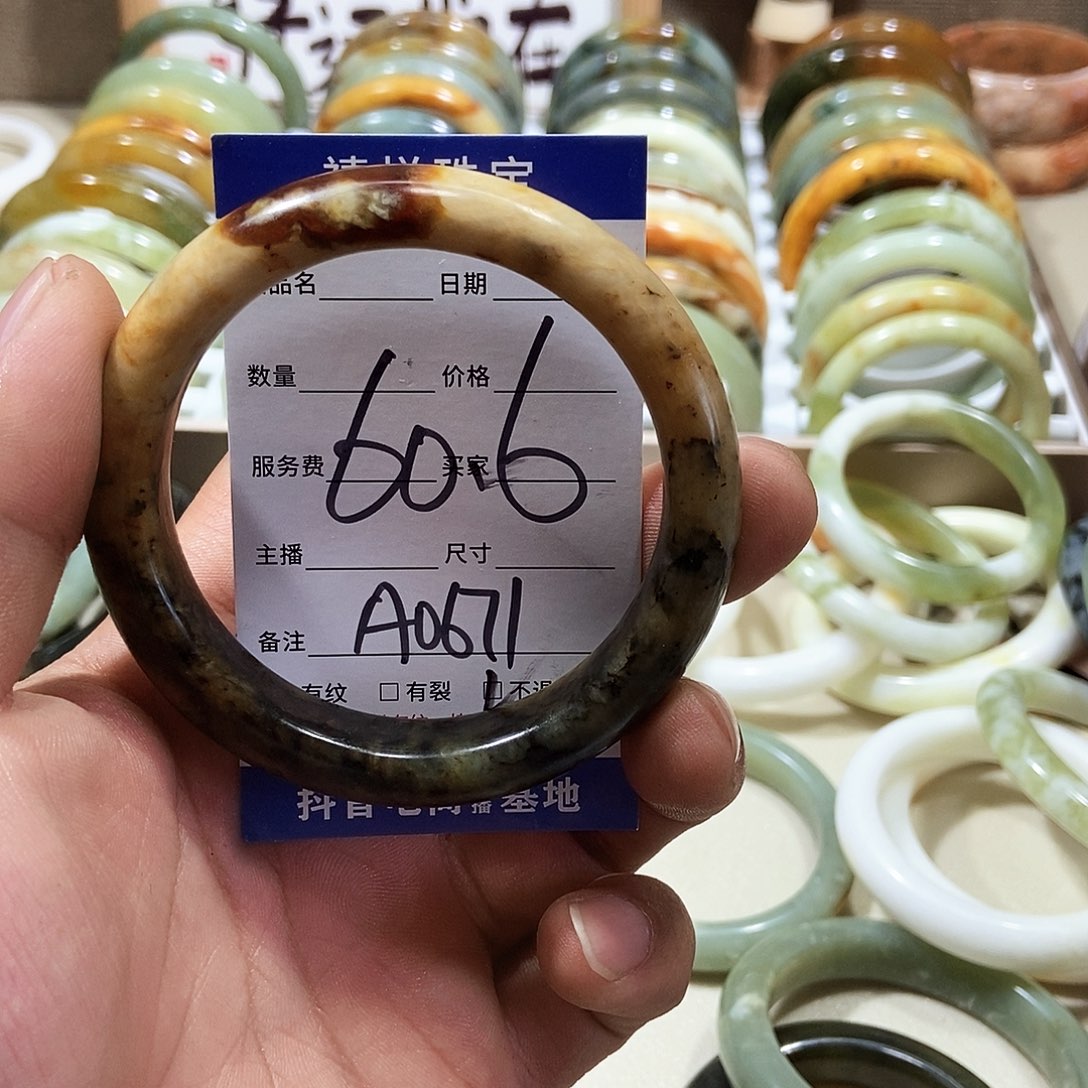 蛇纹石玉手镯未镶嵌