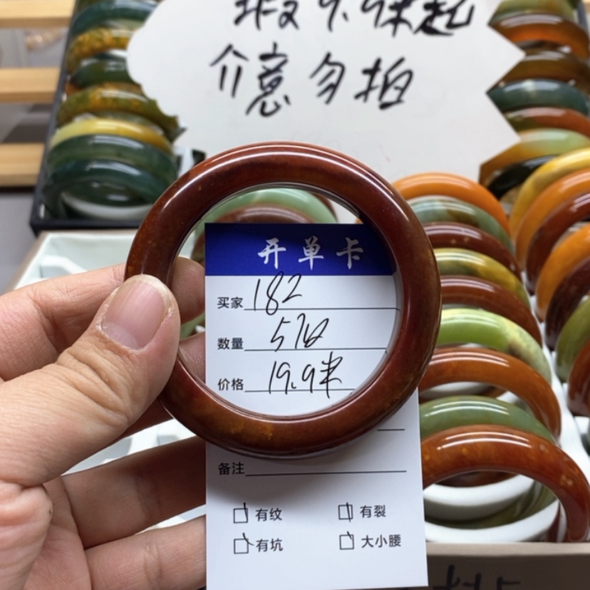 【闪购商品】蛇纹石玉手镯未镶嵌