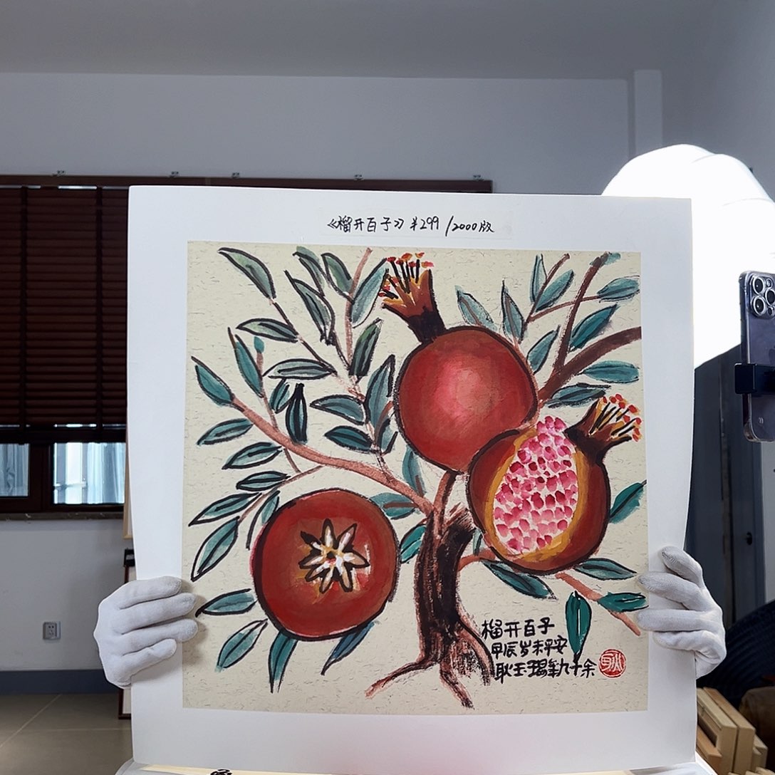 版画亲签限量发行s版