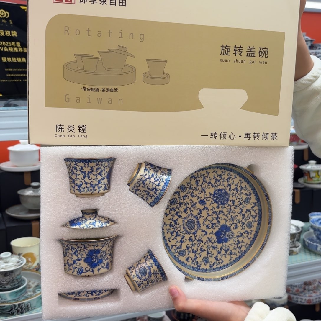 悬停盖碗盖碗盖碗