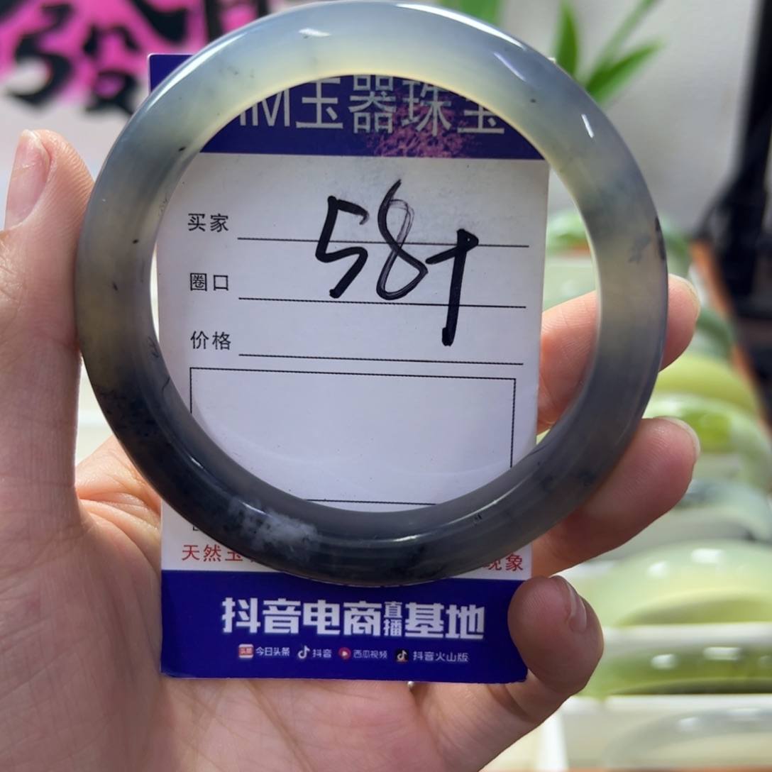 蛇纹石玉未镶嵌手镯397