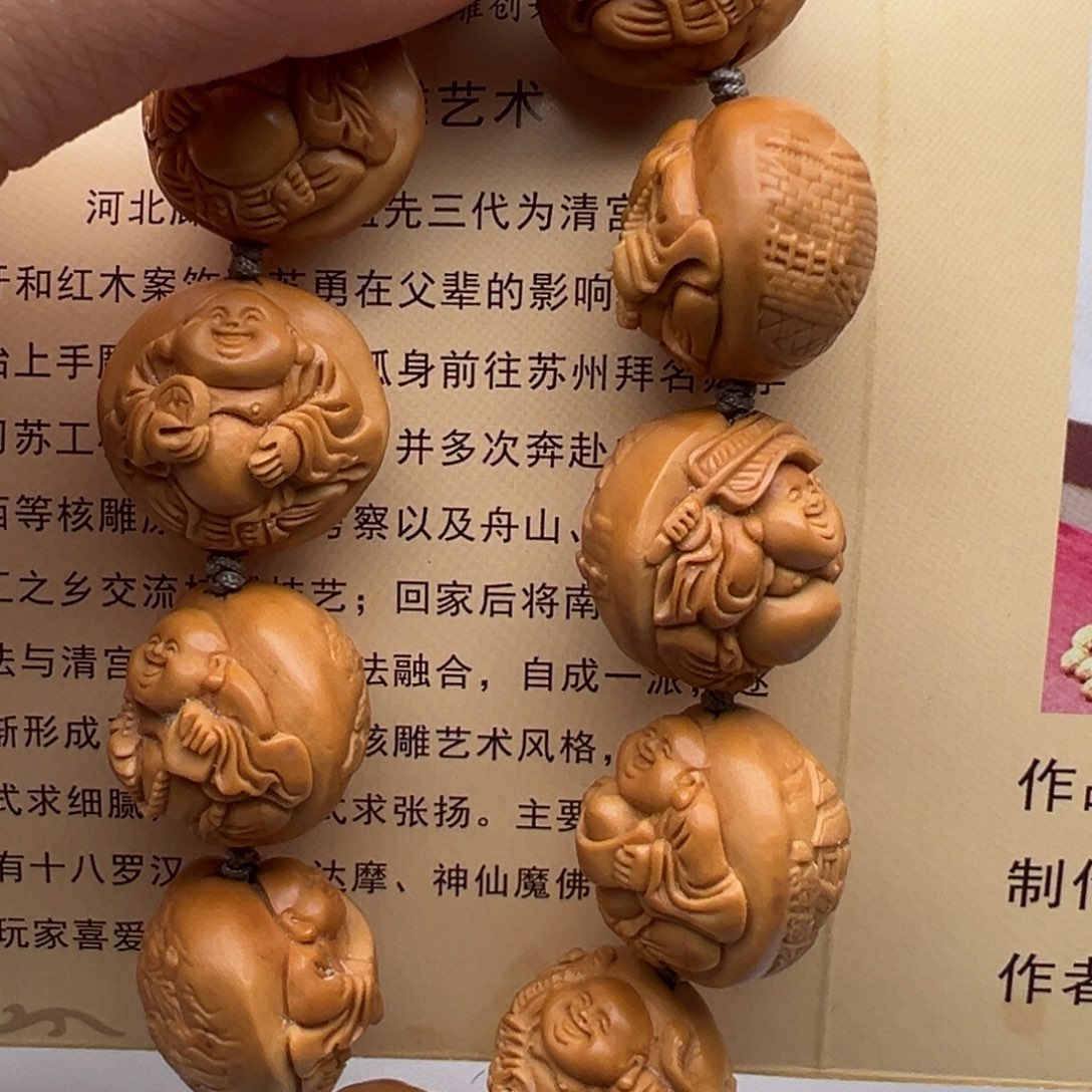 橄榄核手串/手链橄榄核