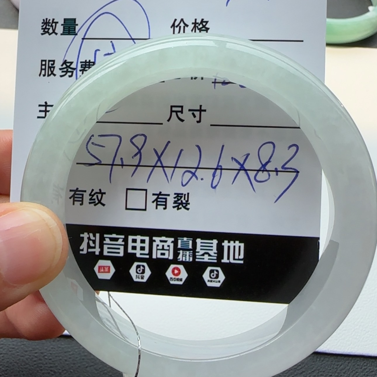 【闪购商品】翡翠未镶嵌手镯天然翡翠手镯